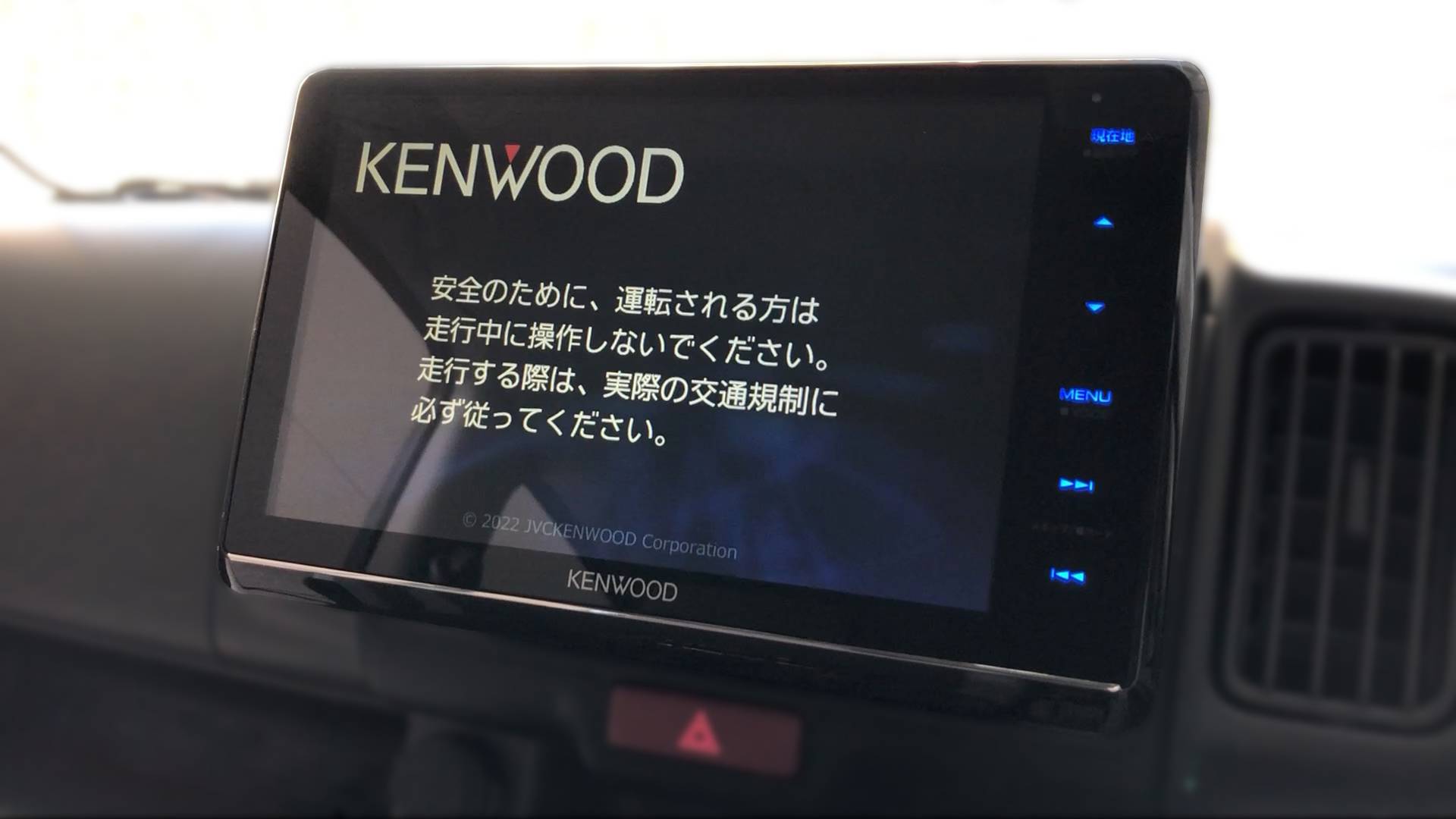 Kei Van カスタマイズ2】KENWOOD MDV-S809F 彩速8インチフローティング ...