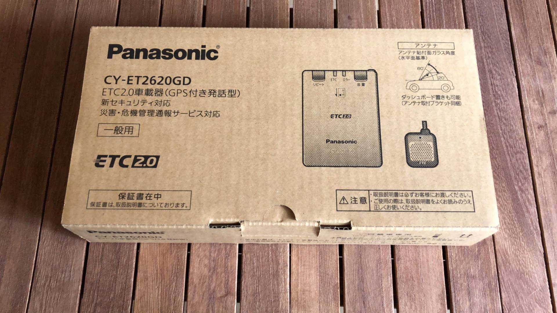 【軽バンカスタマイズ3】Panasonic CY-ET2620GD 新セキュリティ対応アンテナ一体型ETC2.0をエブリイに取り付けました。