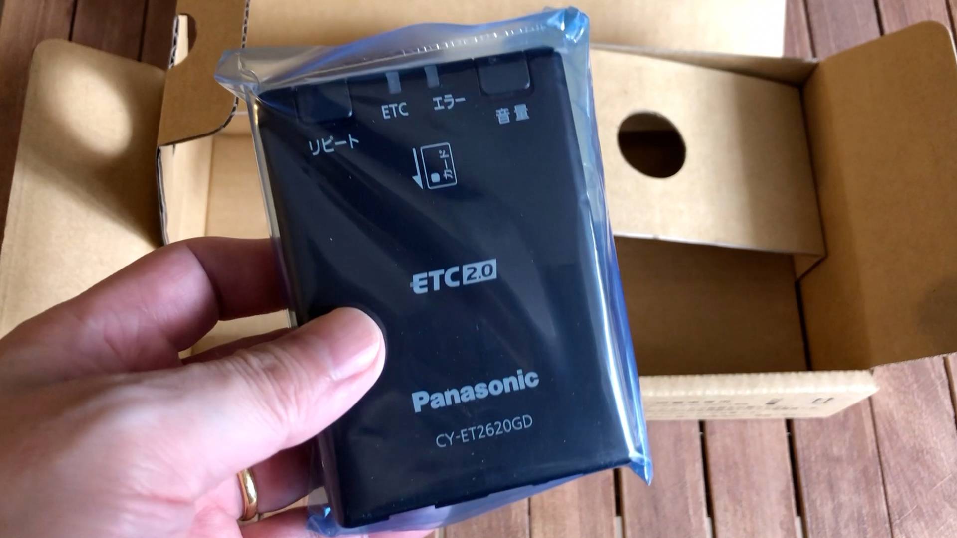 【軽バンカスタマイズ3】Panasonic CY-ET2620GD 新セキュリティ対応アンテナ一体型ETC2.0をエブリイに取り付けました。