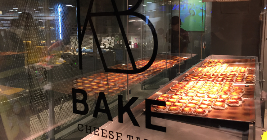 【Food and Drink】BAKE CHEESE TART