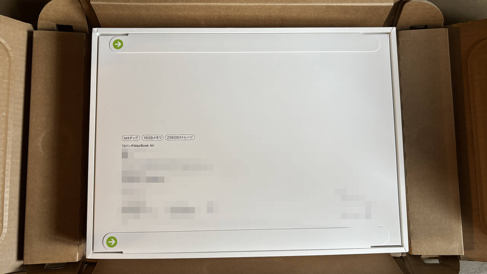 【日常の出来事】9年ぶりに買いかえたMacBook Airは超早かった