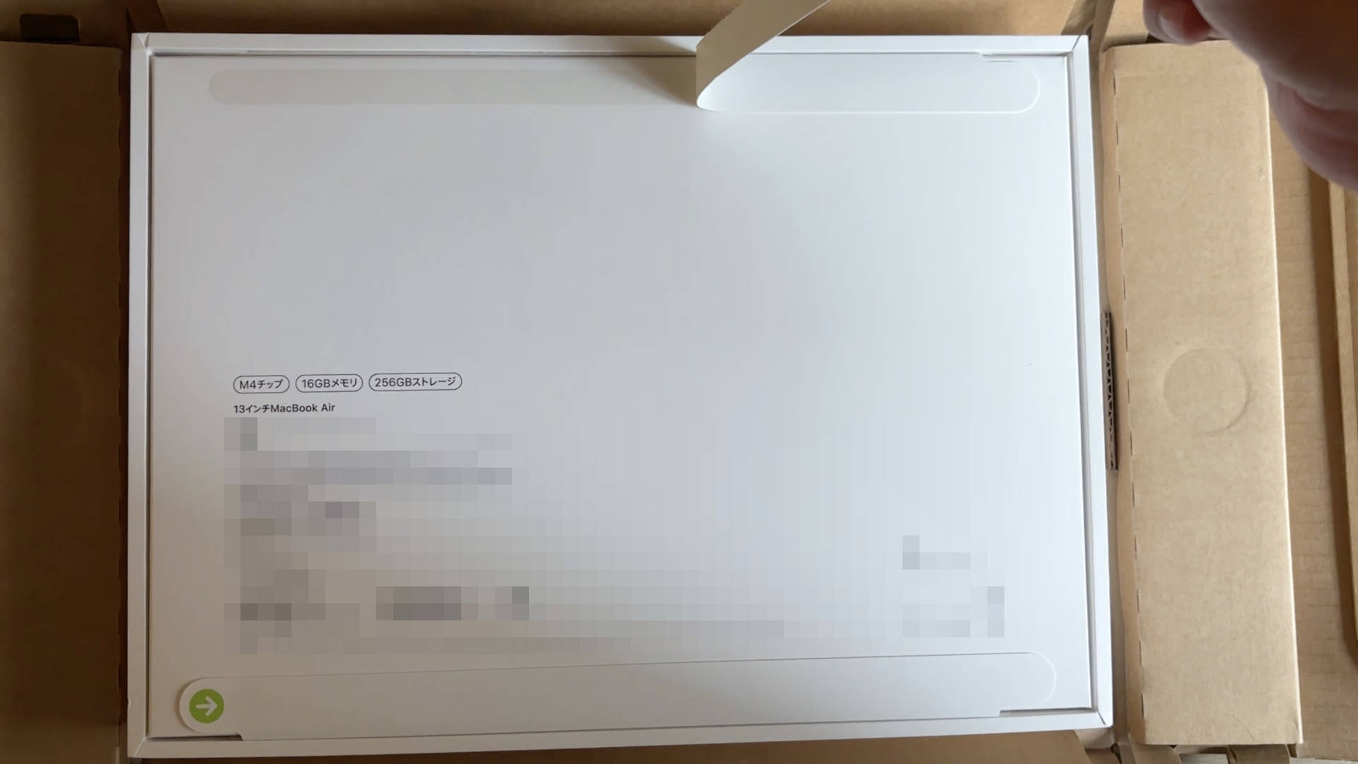 【日常の出来事】9年ぶりに買いかえたMacBook Airは超早かった