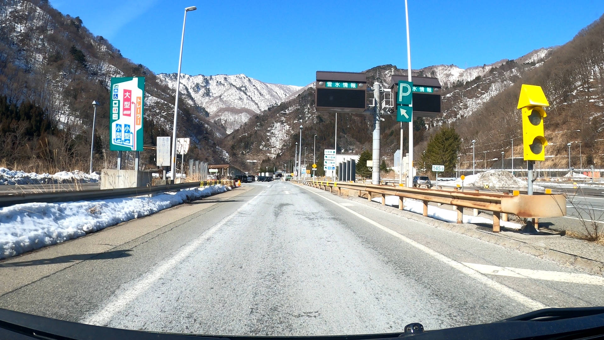 【軽バン車中泊20】魚沼産(北魚沼産?)と南魚沼産コシヒカリの食べ比べで道の駅南魚沼で車中泊
