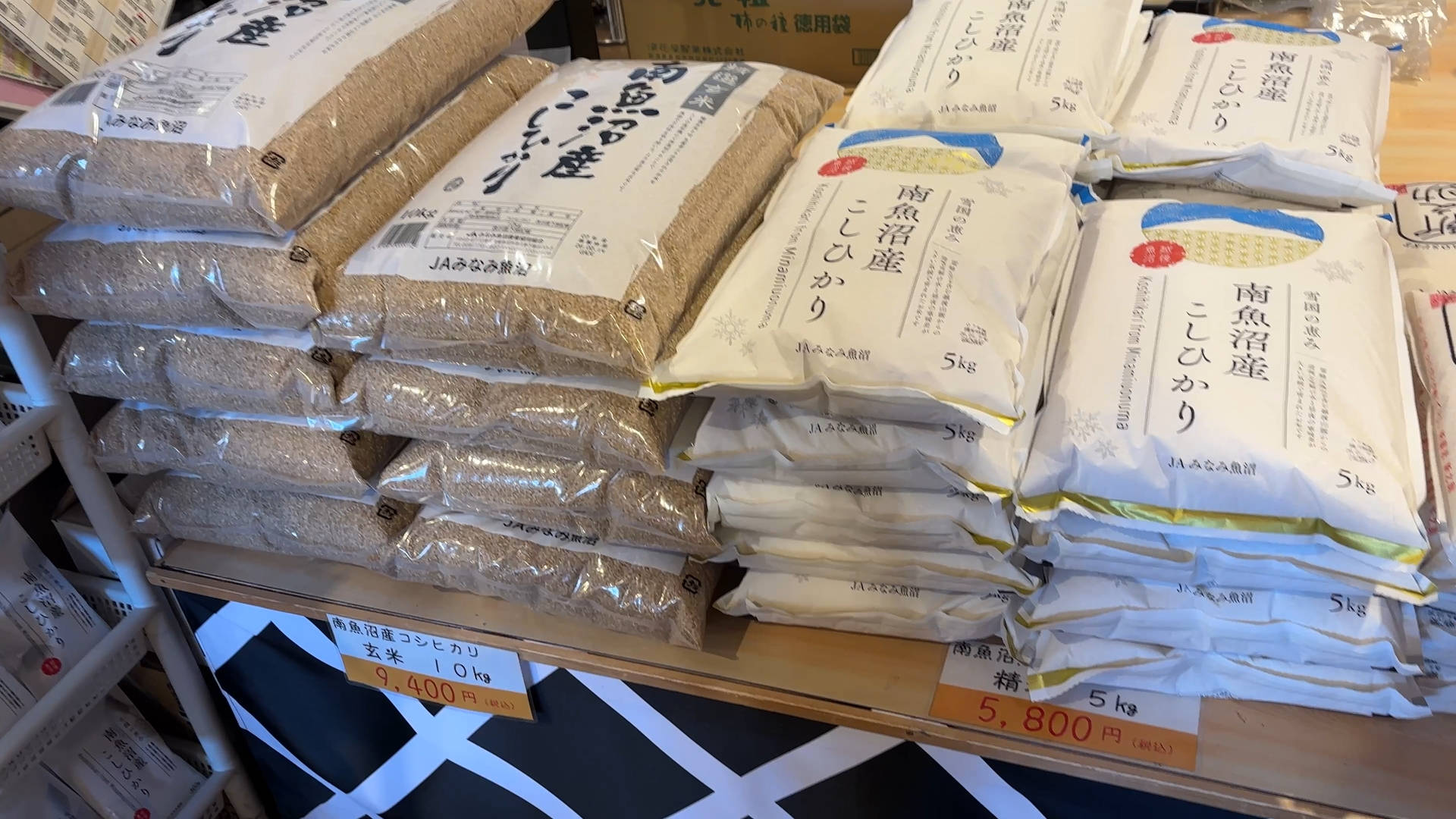 【軽バン車中泊20】魚沼産(北魚沼産?)と南魚沼産コシヒカリの食べ比べで道の駅南魚沼で車中泊