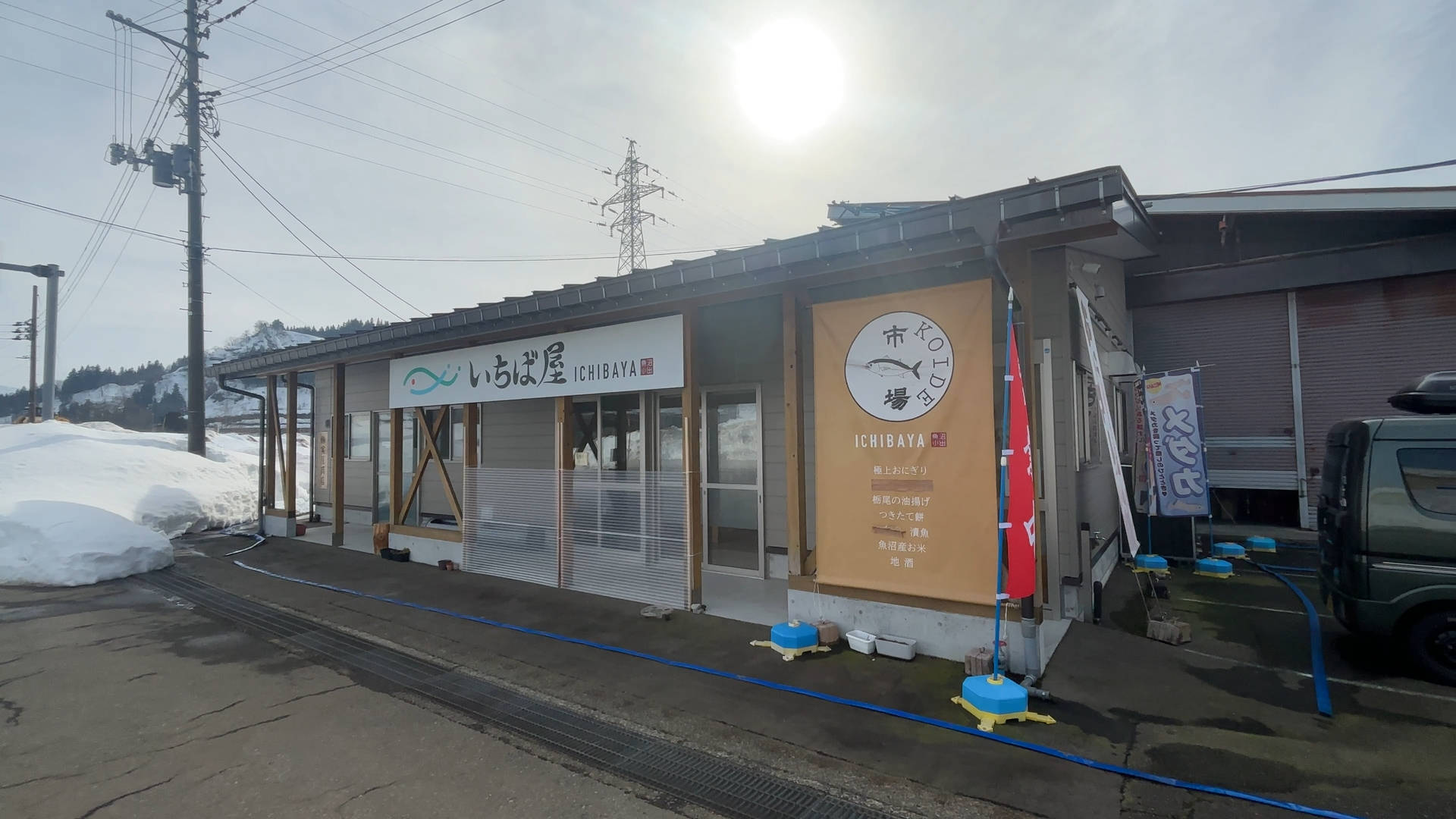 【軽バン車中泊20】魚沼産(北魚沼産?)と南魚沼産コシヒカリの食べ比べで道の駅南魚沼で車中泊