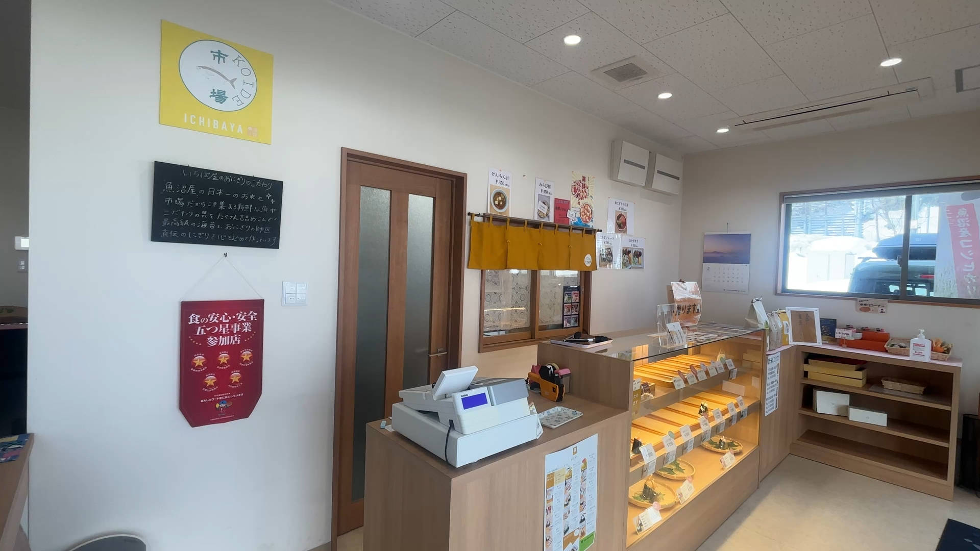 【軽バン車中泊20】魚沼産(北魚沼産?)と南魚沼産コシヒカリの食べ比べで道の駅南魚沼で車中泊