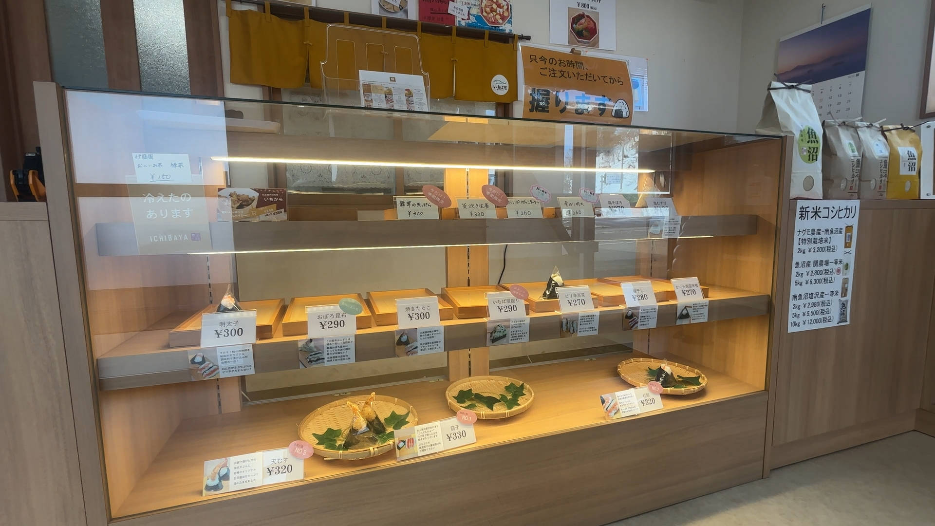 【軽バン車中泊20】魚沼産(北魚沼産?)と南魚沼産コシヒカリの食べ比べで道の駅南魚沼で車中泊