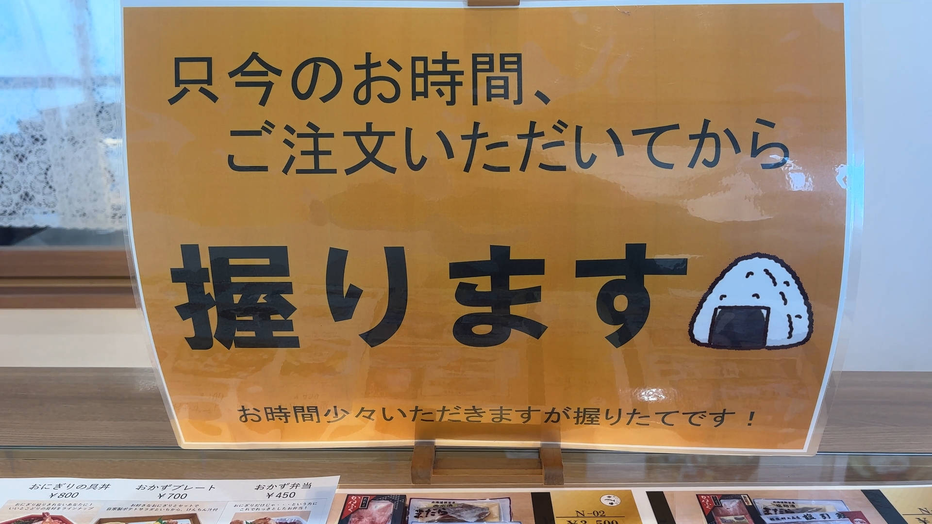 【軽バン車中泊20】魚沼産(北魚沼産?)と南魚沼産コシヒカリの食べ比べで道の駅南魚沼で車中泊
