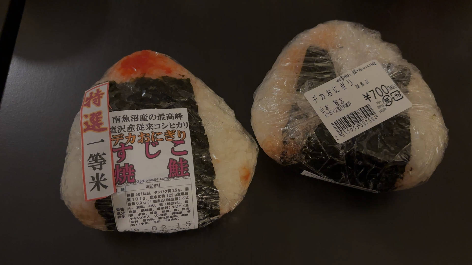 【軽バン車中泊20】魚沼産(北魚沼産?)と南魚沼産コシヒカリの食べ比べで道の駅南魚沼で車中泊