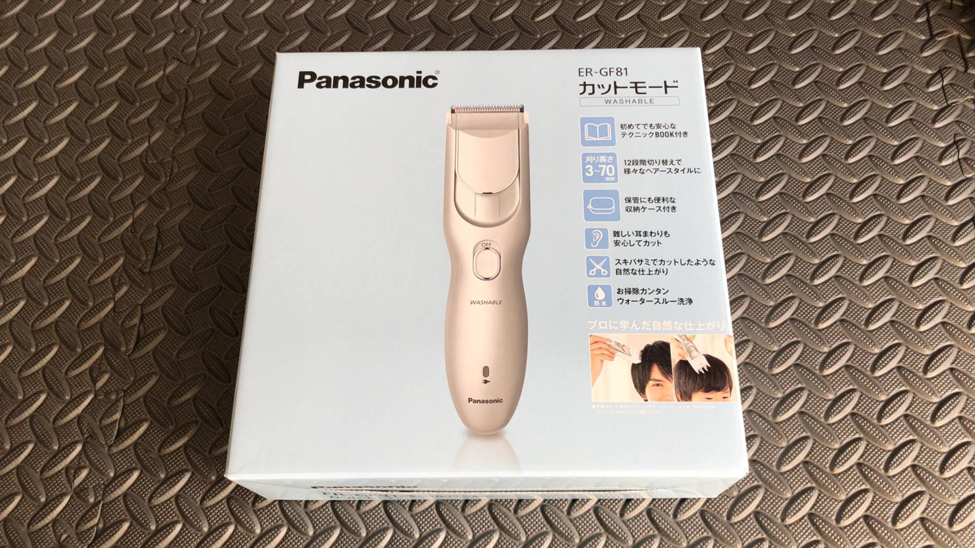 【Daily Life】Panasonic カットモード ER-GF81-S