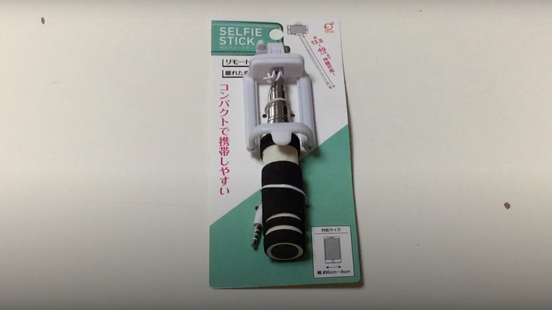 【DIY】100円で火吹き棒を自作！