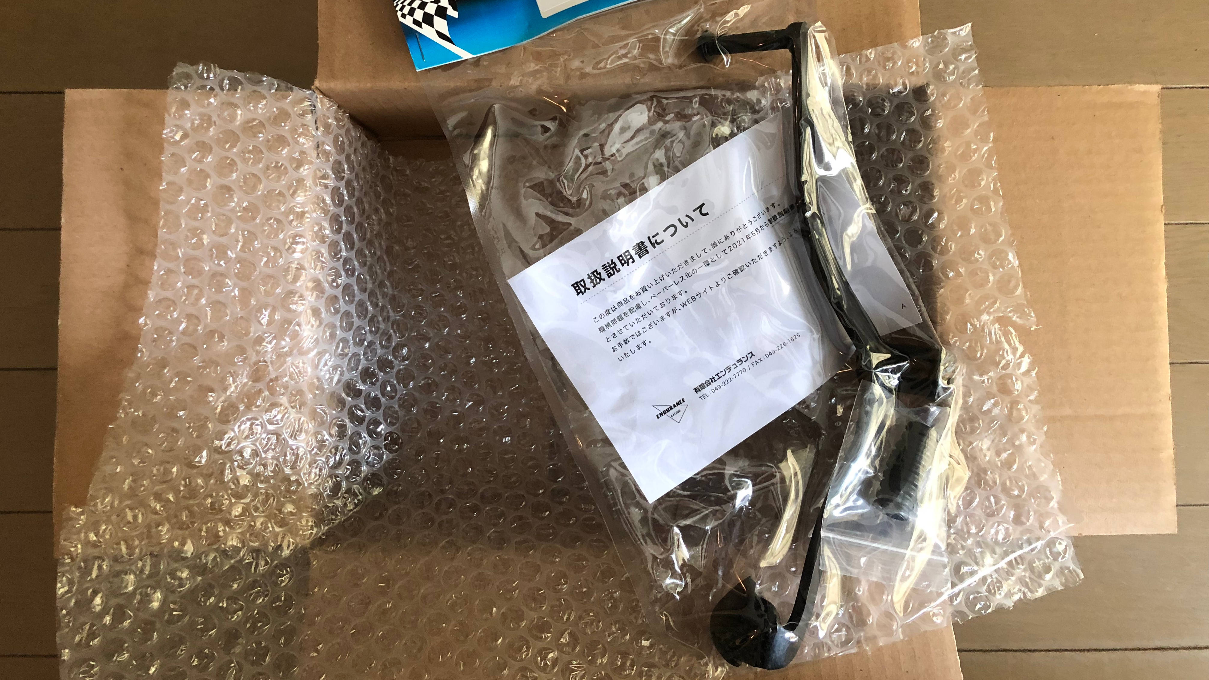 【原付二種】JA45クロスカブのチェンジペダルをエンデュランスのチェンジペダルに交換