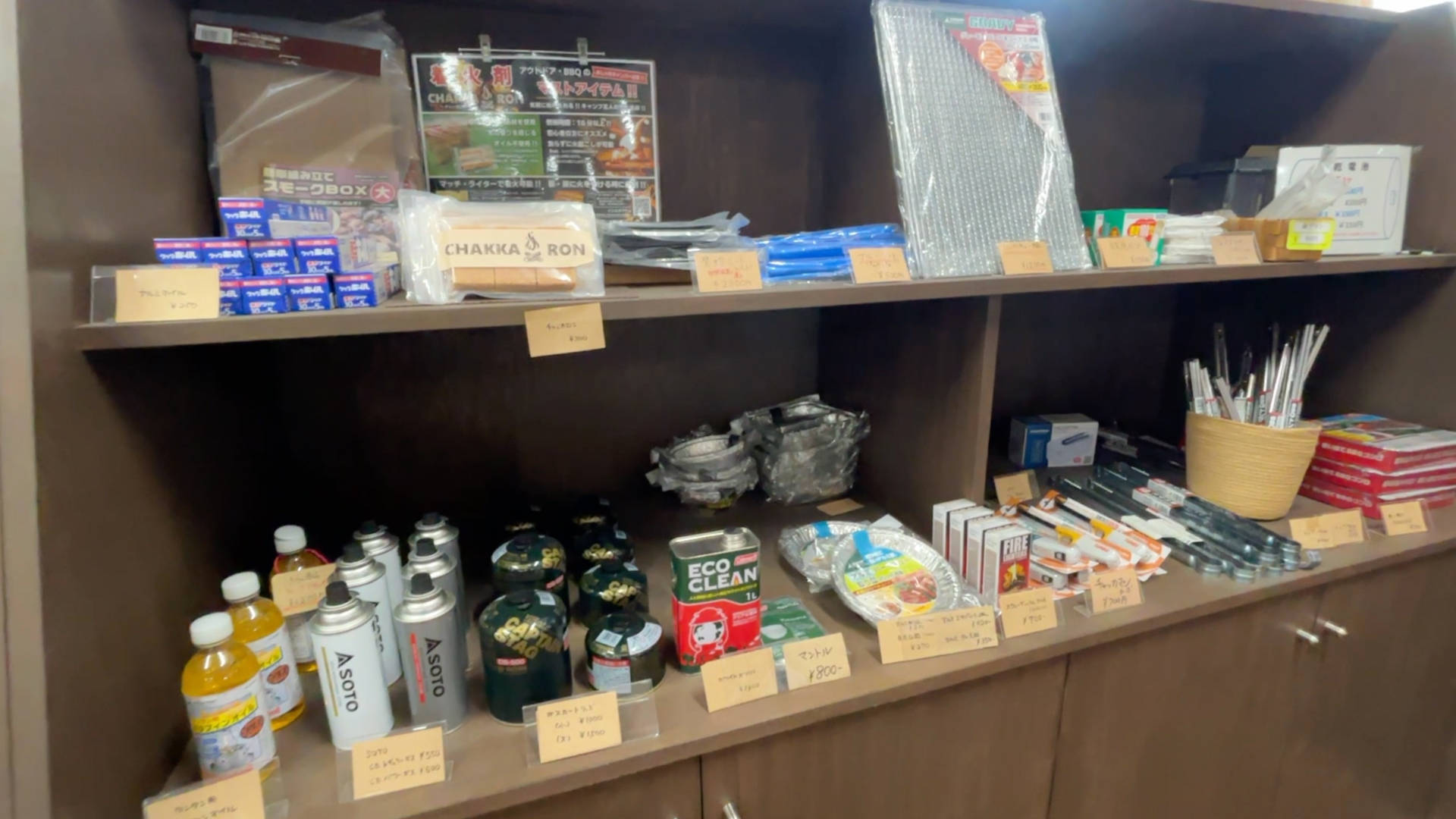 【軽バンキャンプ33】真夏の標高1,200mの高原にあるキャンプ場、荒船パノラマキャンプフィールドの区画サイトでキャンプ