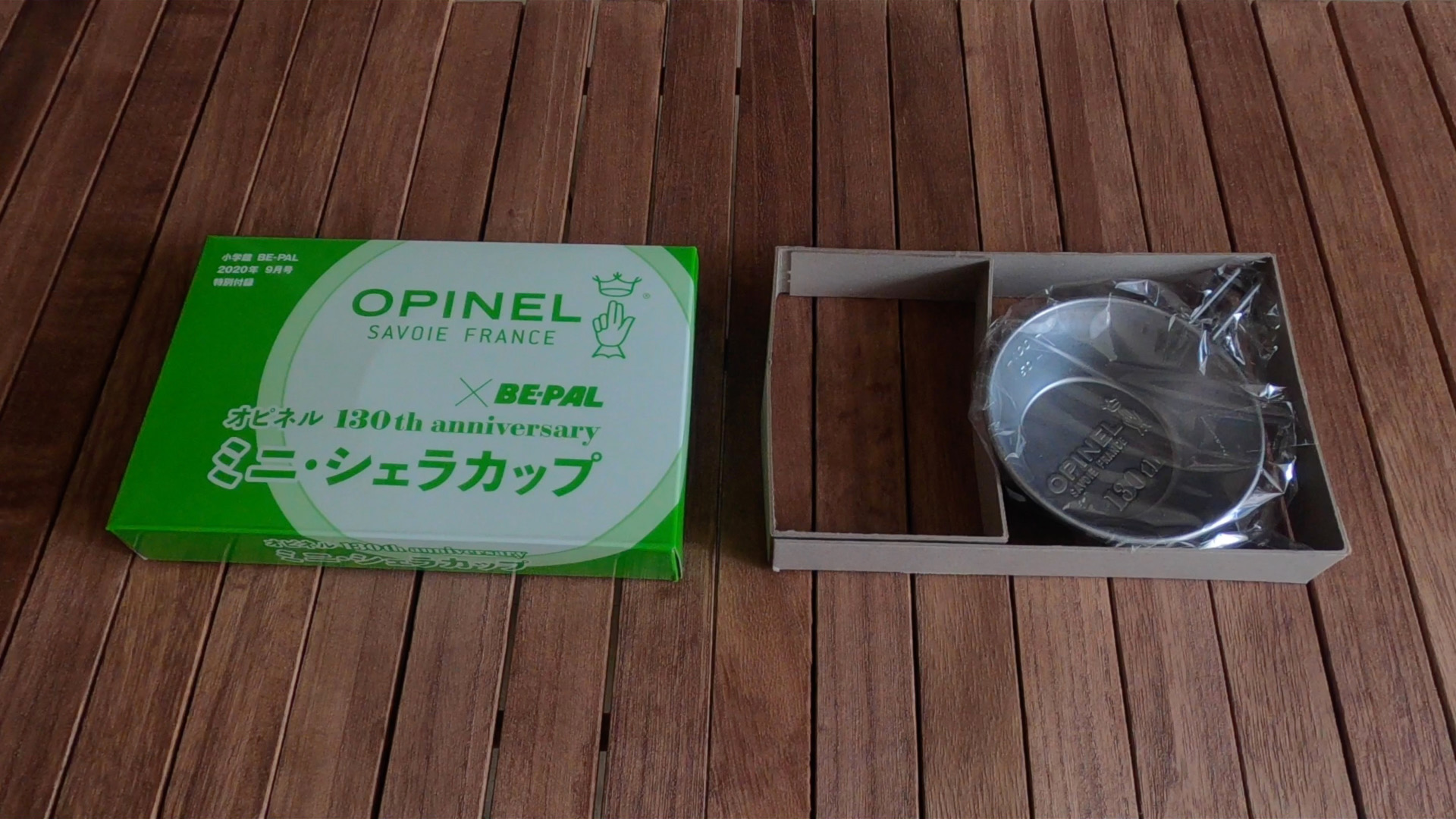 【outdoors】OPINELのシエラカップとPEAKSのホットサンドメーカーを使ってみた