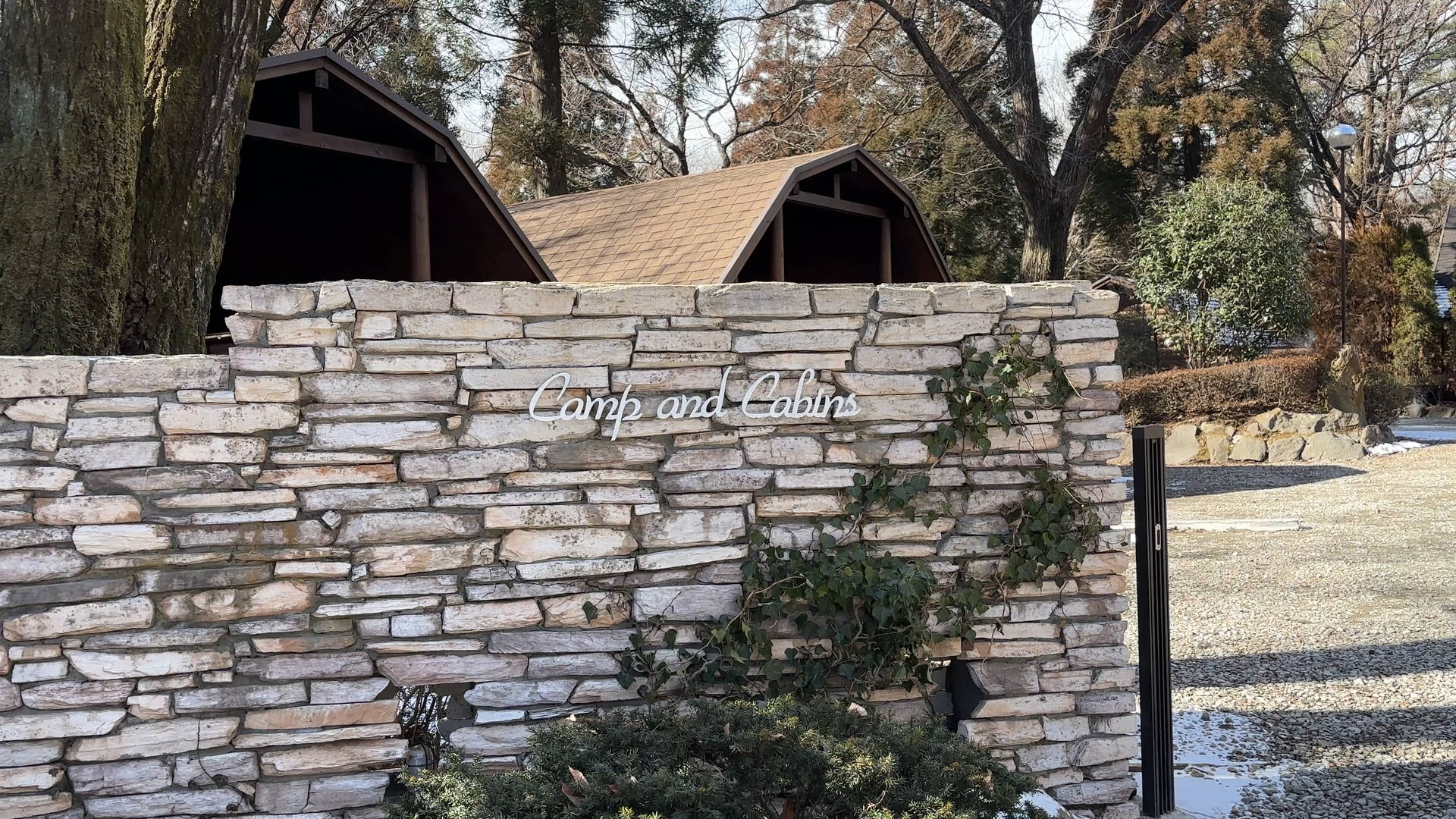 【軽バンキャンプ39】-10℃、大人気ファミリーキャンプ場だけど、全然アウェーじゃなかった!