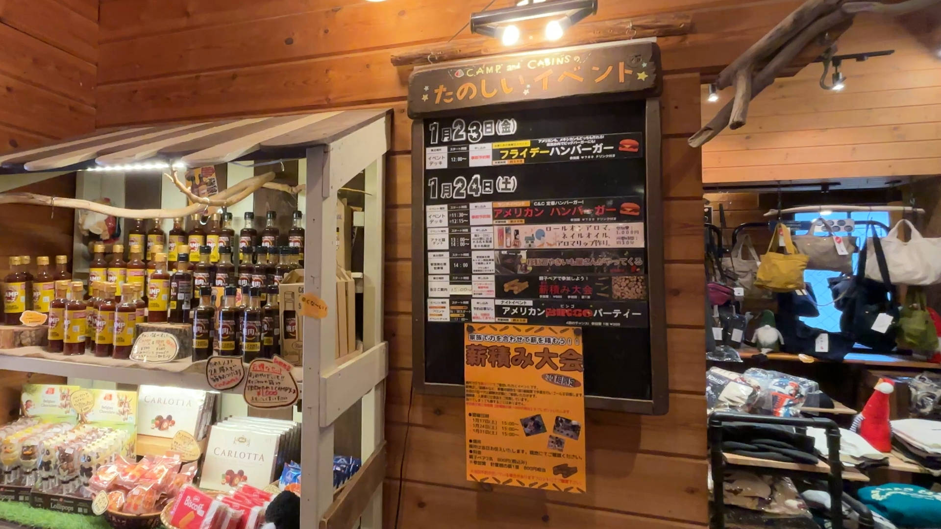 【軽バンキャンプ39】-10℃、大人気ファミリーキャンプ場だけど、全然アウェーじゃなかった!