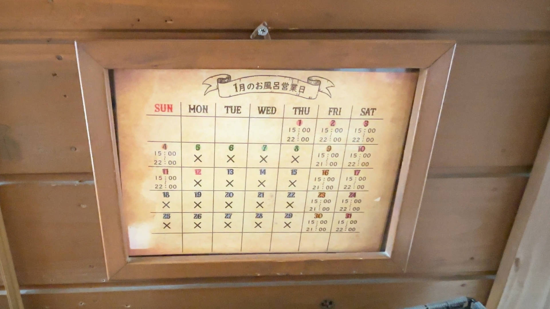 【軽バンキャンプ39】-10℃、大人気ファミリーキャンプ場だけど、全然アウェーじゃなかった!