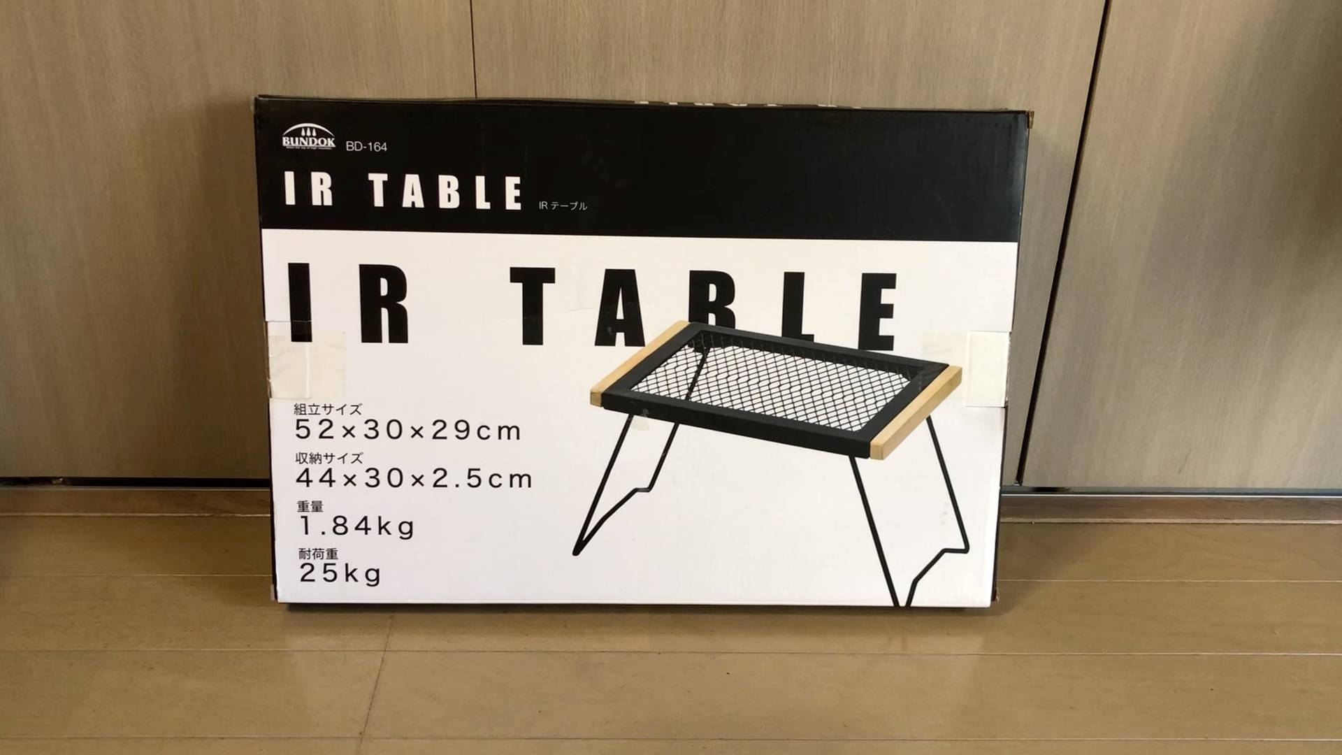 【キャンプギア】キャンプで使うテーブルは使用サイズだけじゃなく収納サイズも気になるところ