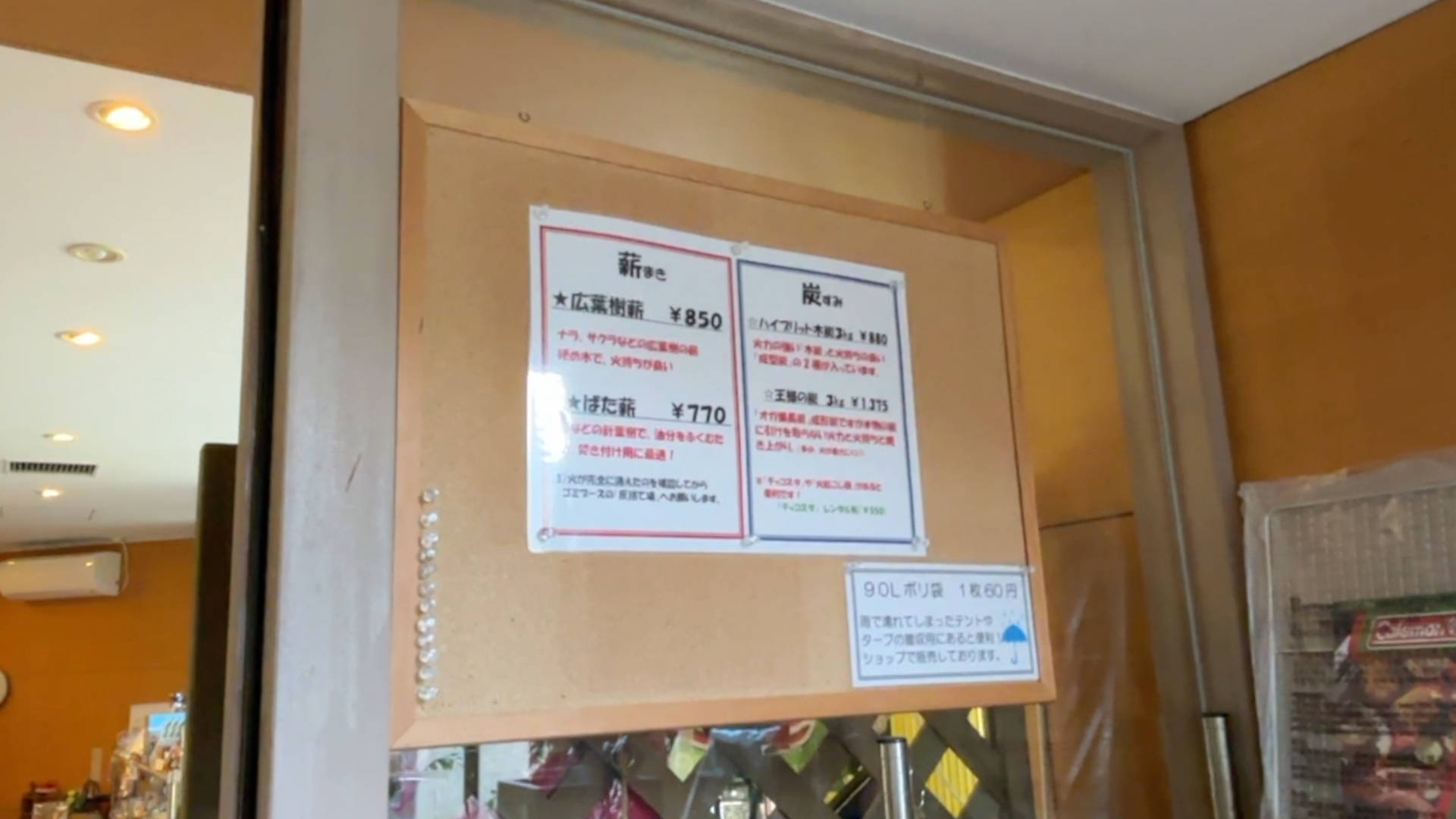 【軽バンキャンプ34】温泉入りたい放題、フォレストパークあだたらで、初めての薪ストーブ、Mt.SUMI Woodstove MICROを使ってみた