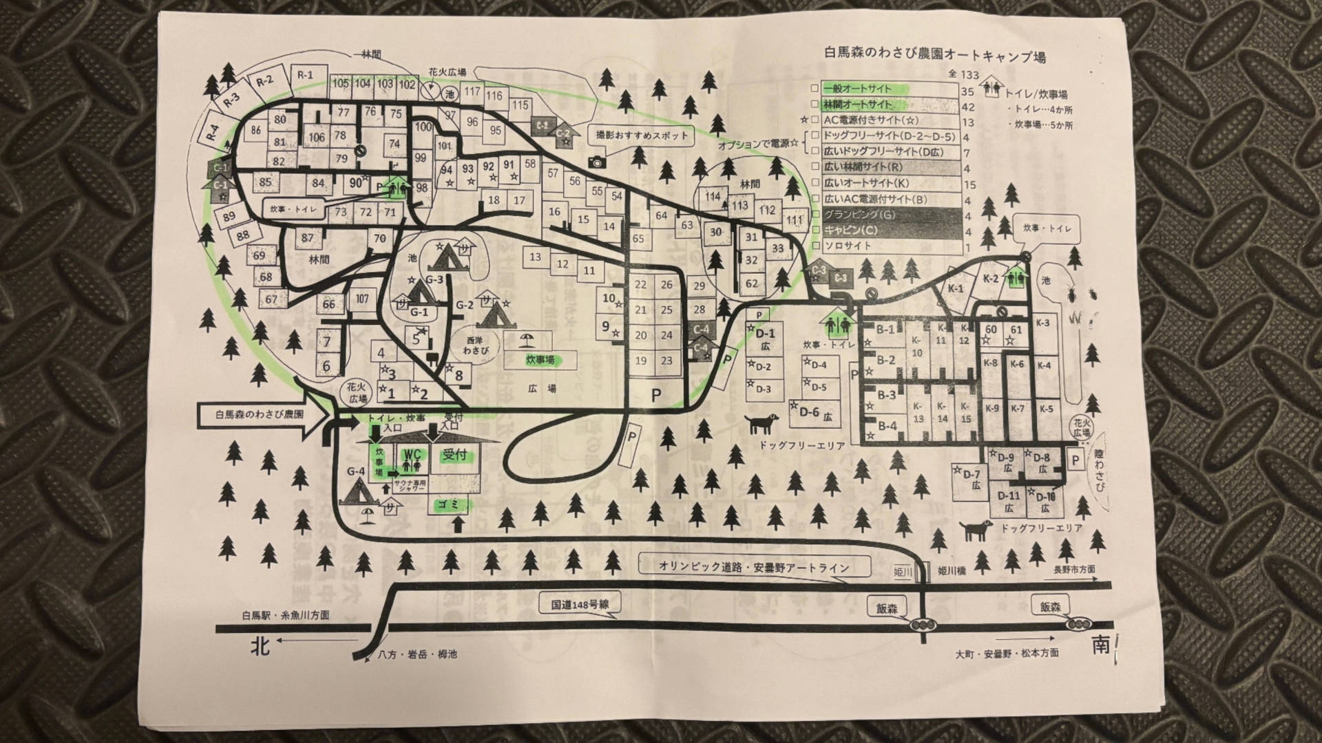 【軽バンキャンプ31】白馬森のわさび農園オートキャンプ場