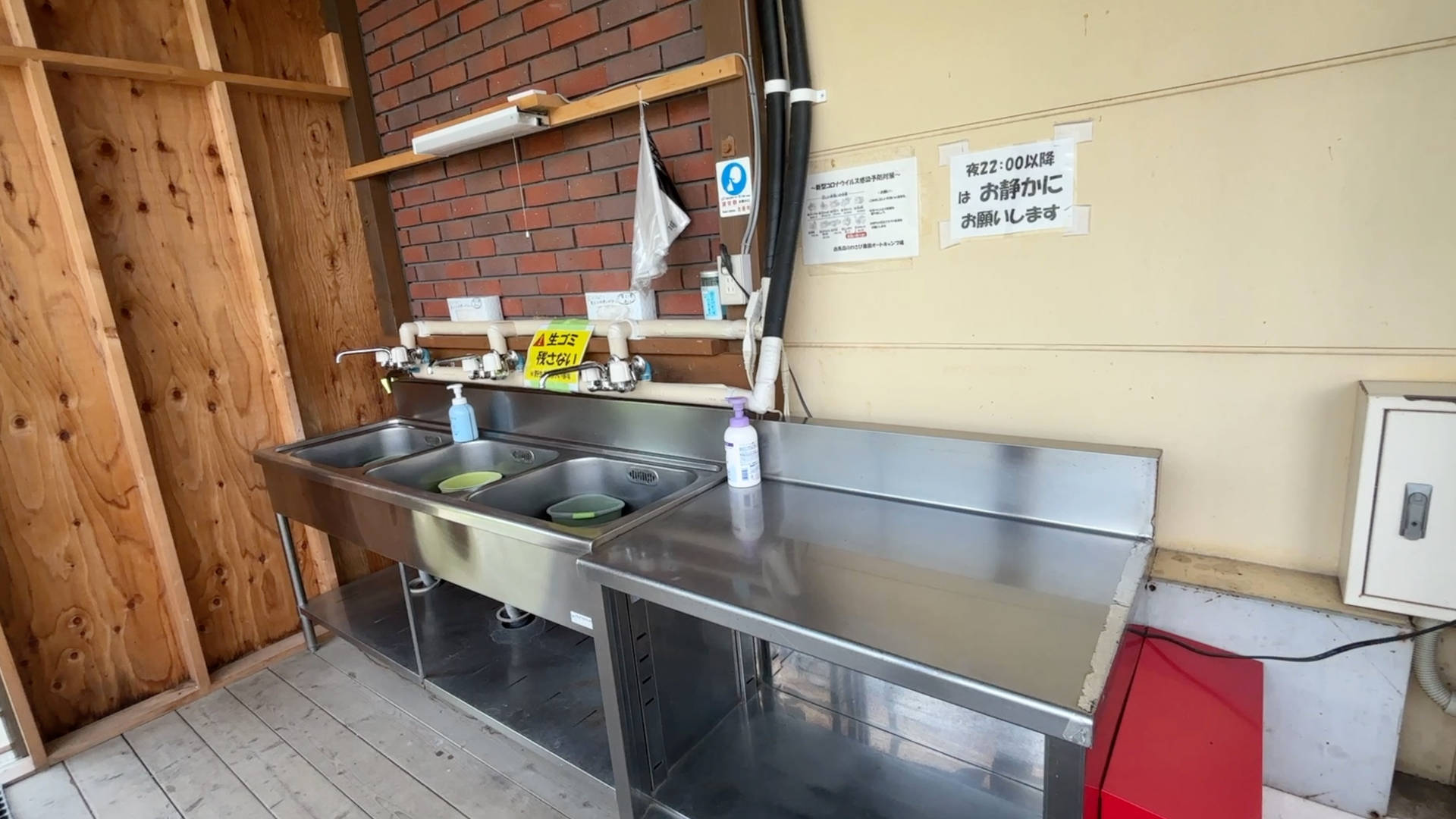 【軽バンキャンプ31】白馬森のわさび農園オートキャンプ場