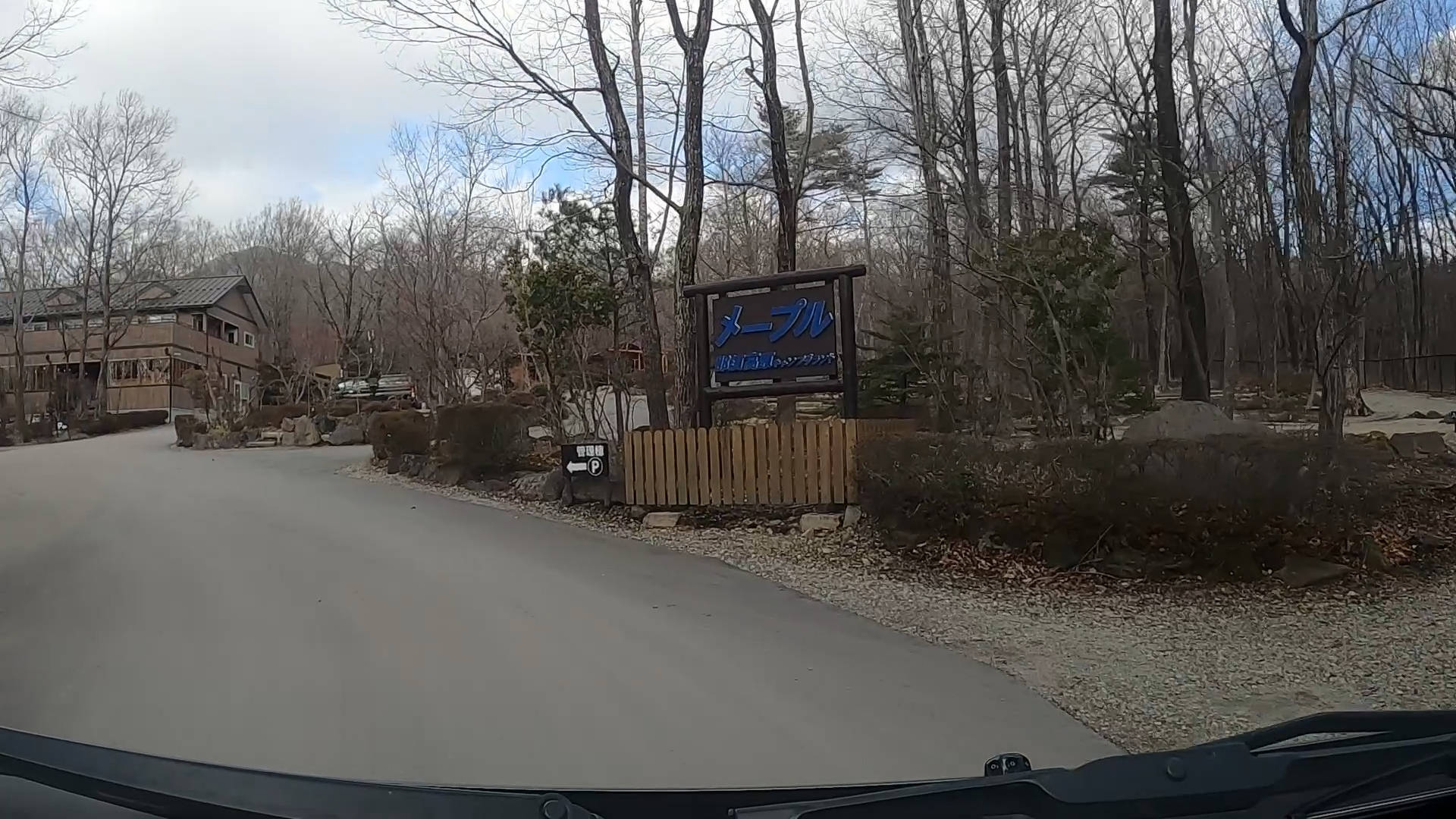 【軽バンキャンプ37】初年越しキャンプはMt.SUMIの薪ストーブでぬくぬく