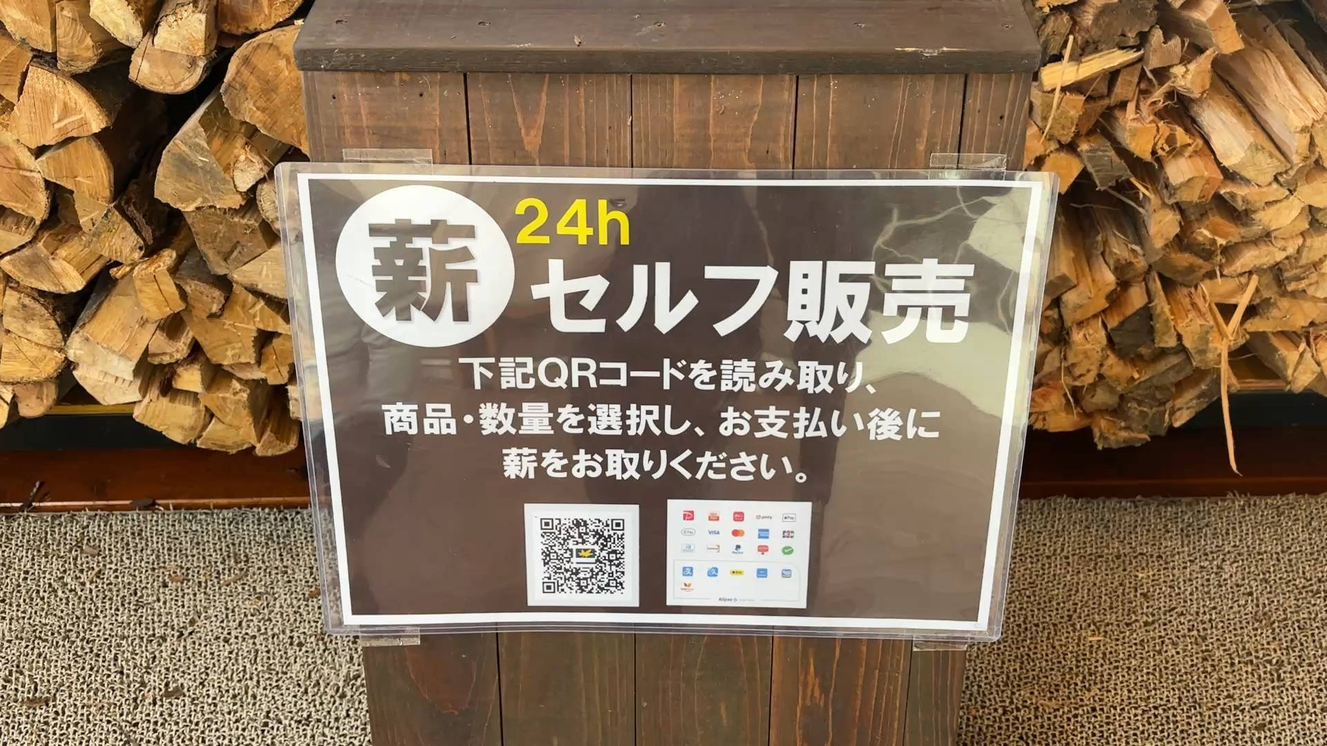 【軽バンキャンプ37】初年越しキャンプはMt.SUMIの薪ストーブでぬくぬく