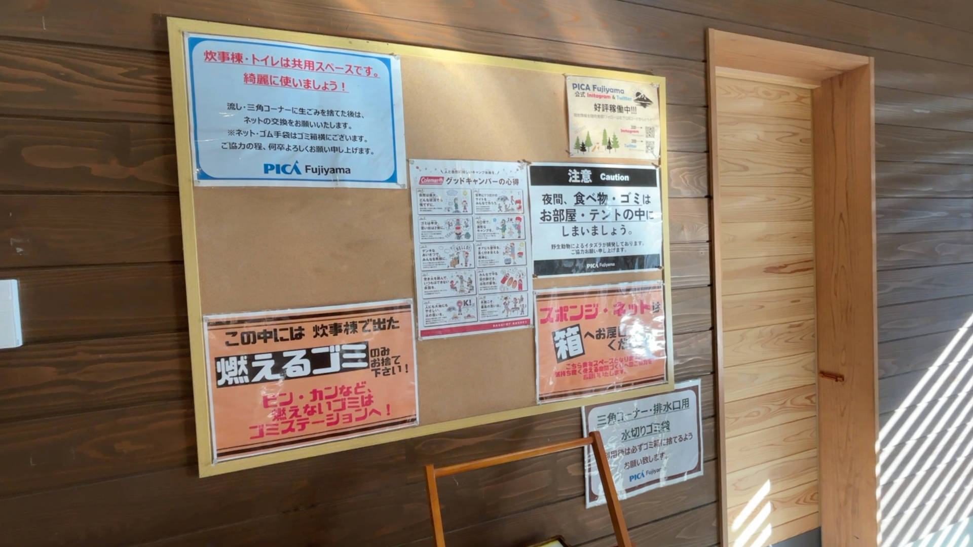 【軽バンキャンプ35】ポリエステルのテント、サバティカルMorning gloryシンセティックでMt.SUMIの薪ストーブを2日間使ってみた