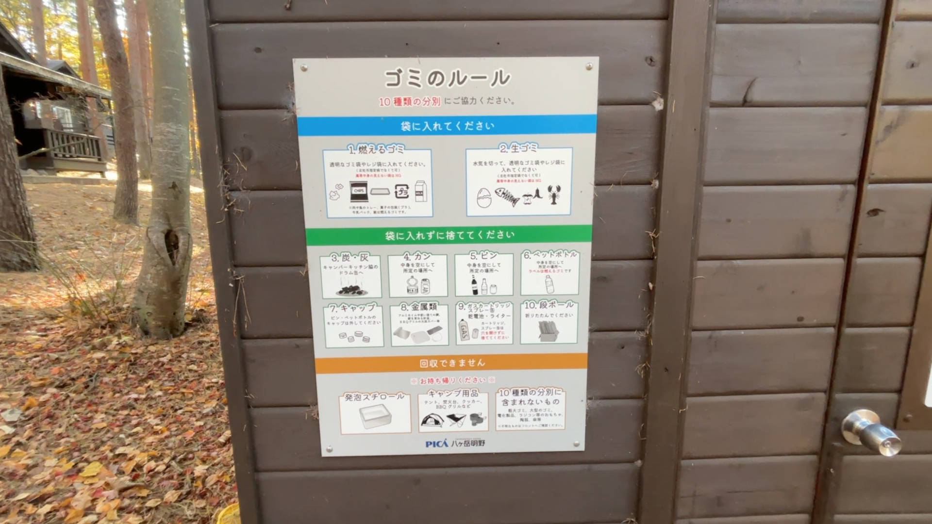 【軽バンキャンプ36】夜景と薪ストーブで最高の癒し時間