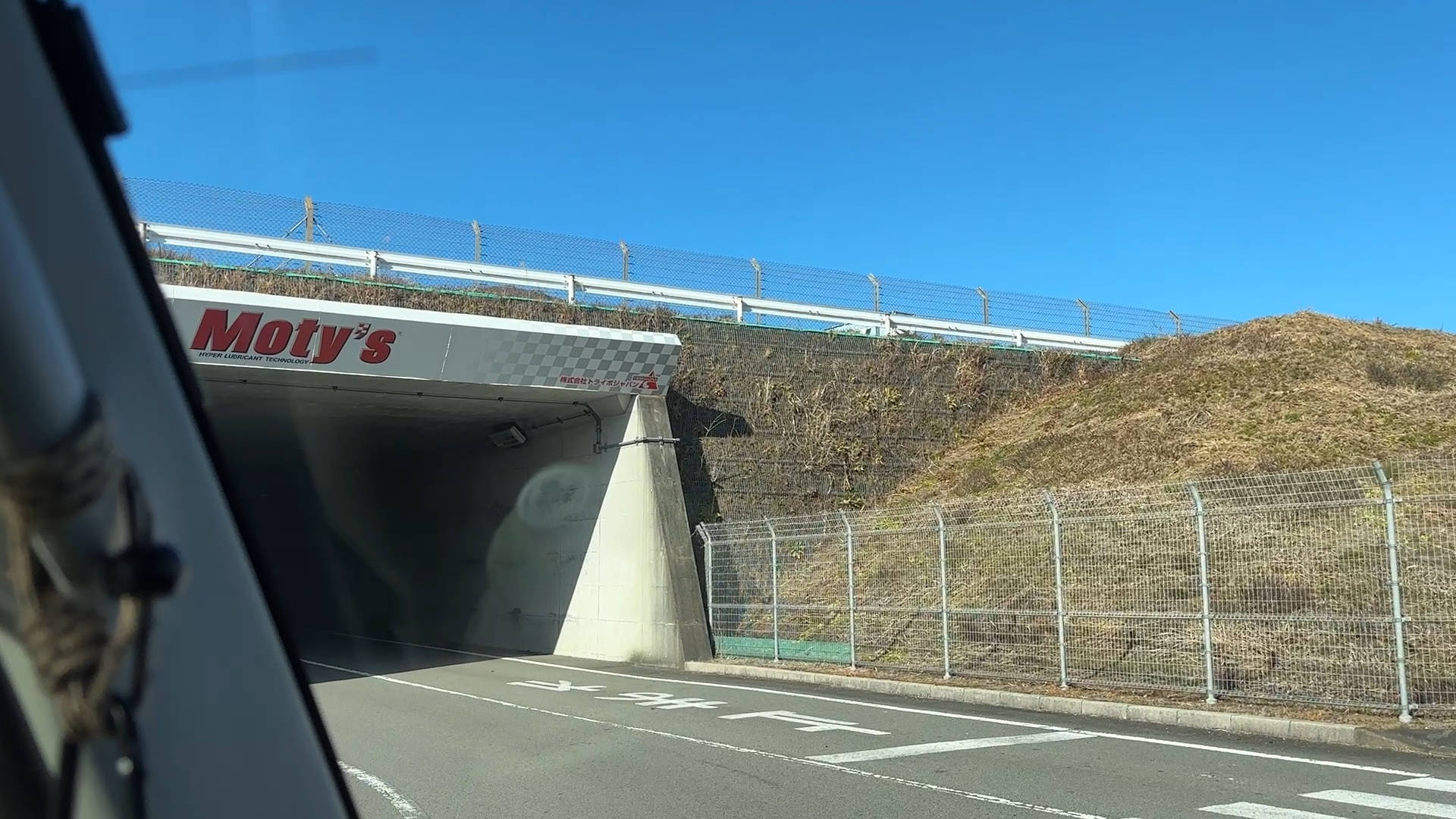 【軽バンキャンプ38】昼は爆音、夜は静寂。富士スピードウェイで2泊キャンプしてみた