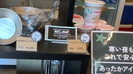 【軽バンキャンプ38】昼は爆音、夜は静寂。富士スピードウェイで2泊キャンプしてみた