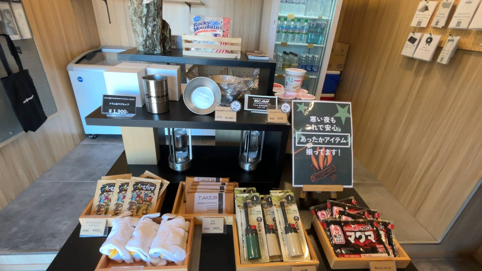 【軽バンキャンプ38】昼は爆音、夜は静寂。富士スピードウェイで2泊キャンプしてみた