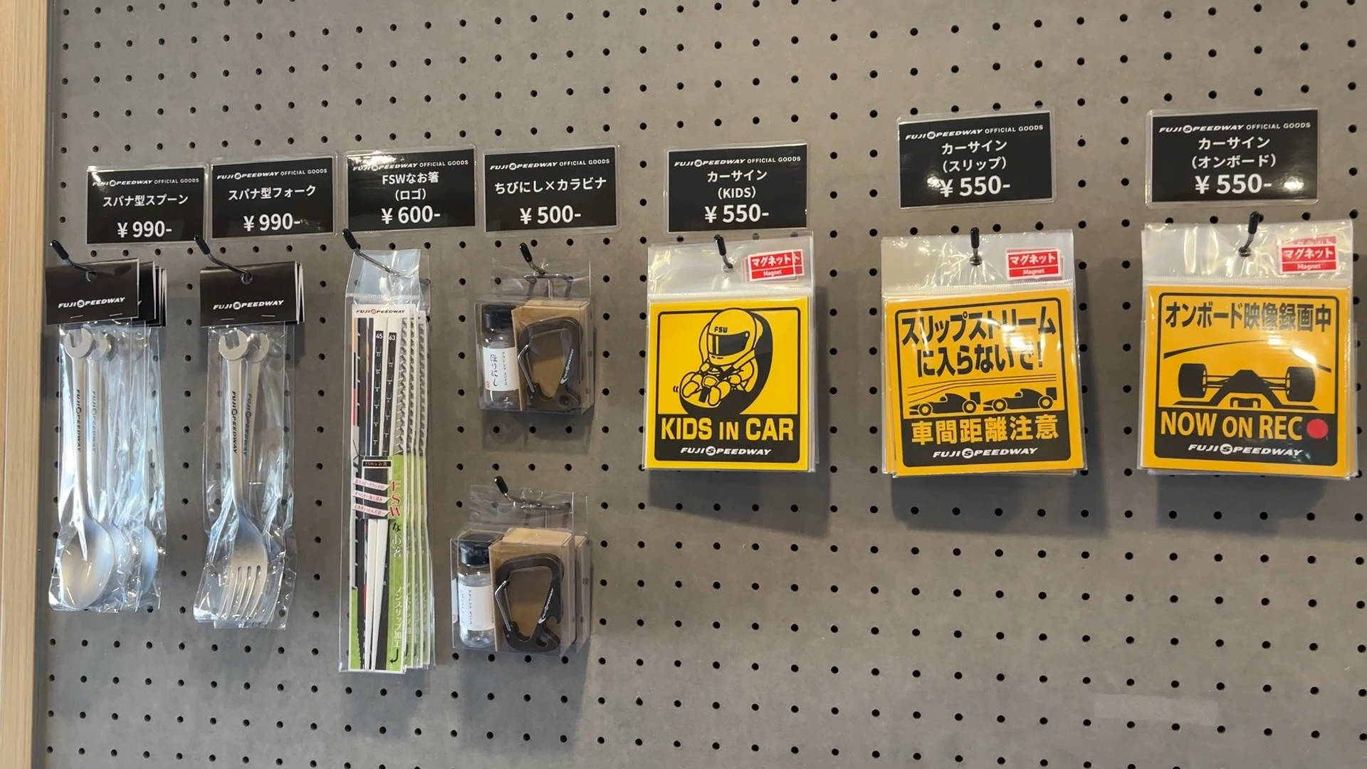 【軽バンキャンプ38】昼は爆音、夜は静寂。富士スピードウェイで2泊キャンプしてみた