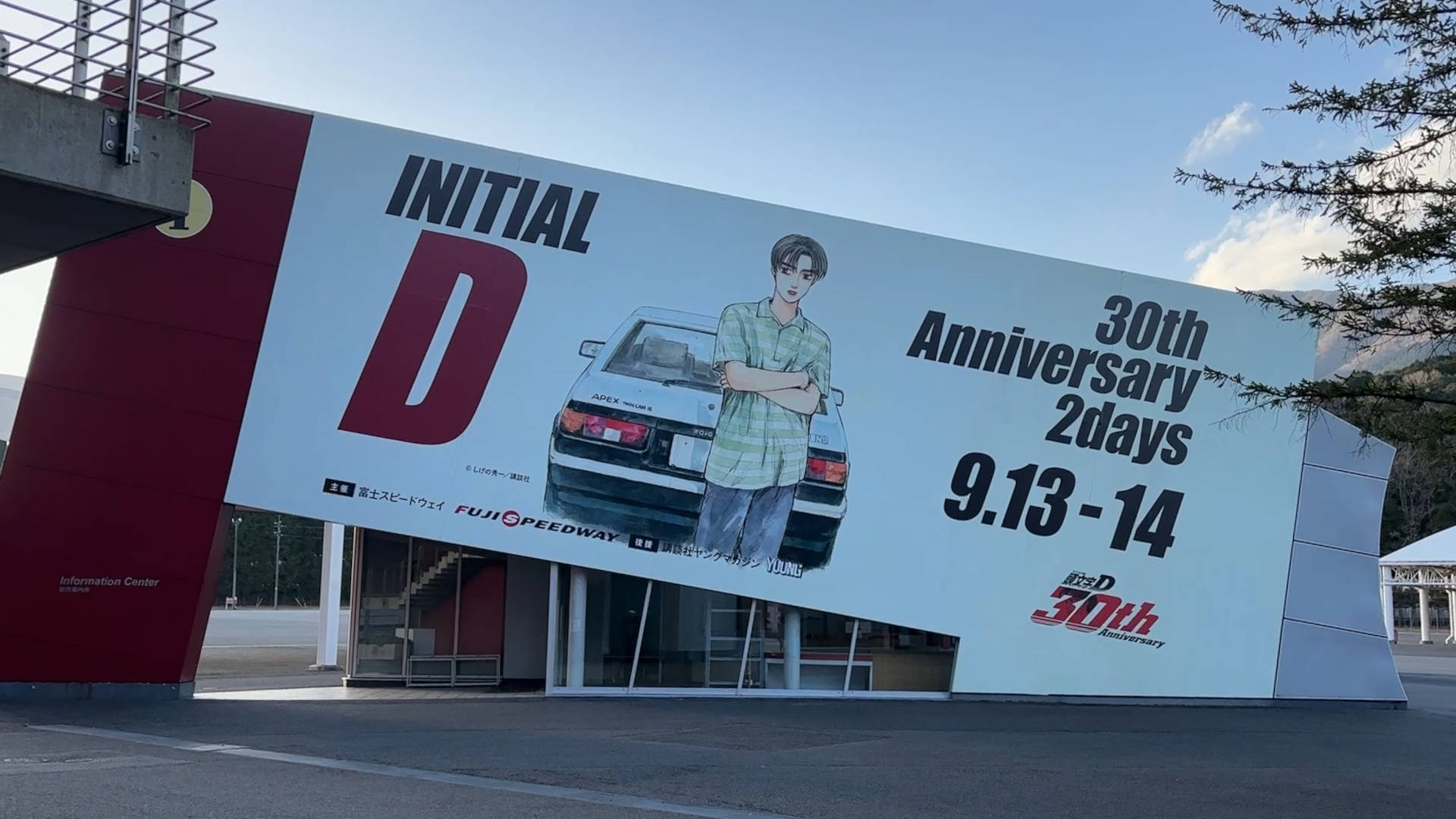 【軽バンキャンプ38】昼は爆音、夜は静寂。富士スピードウェイで2泊キャンプしてみた