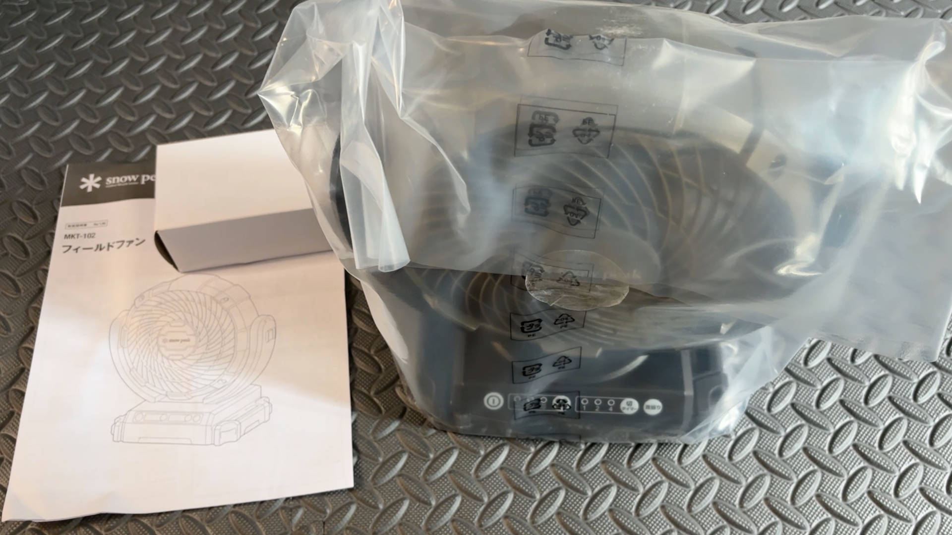 【キャンプギア】Snow Peak フィールドファン