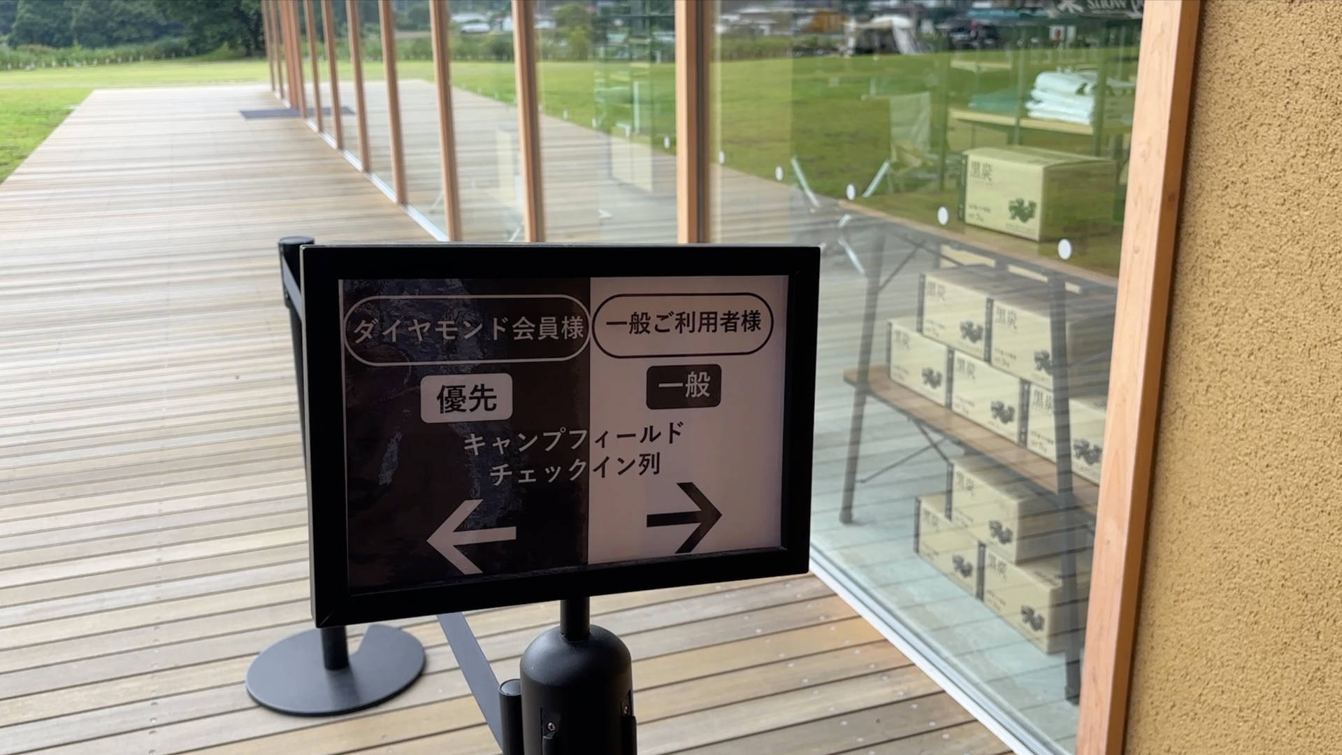 【軽バンキャンプ32】台風接近中のスノーピーク鹿沼キャンプフィールド&スパでキャンプ