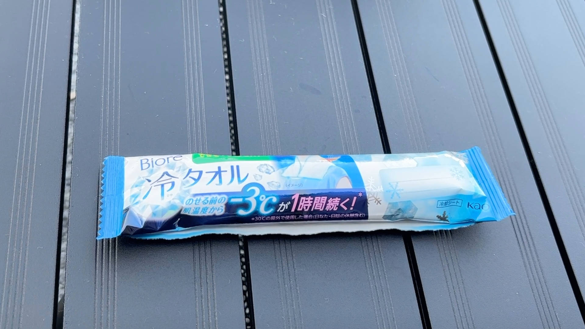 【軽バンキャンプ32】台風接近中のスノーピーク鹿沼キャンプフィールド&スパでキャンプ