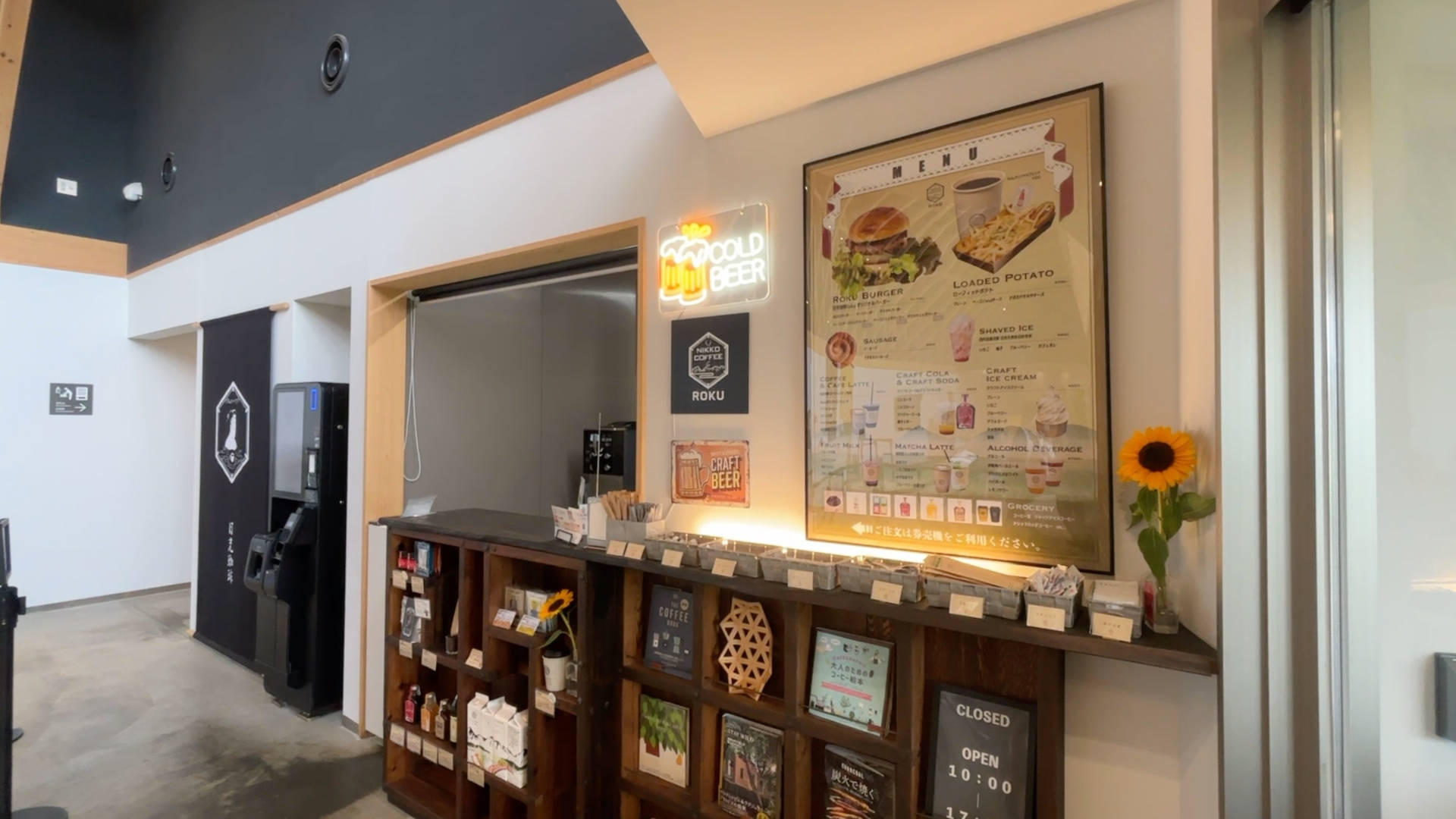 【軽バンキャンプ32】台風接近中のスノーピーク鹿沼キャンプフィールド&スパでキャンプ