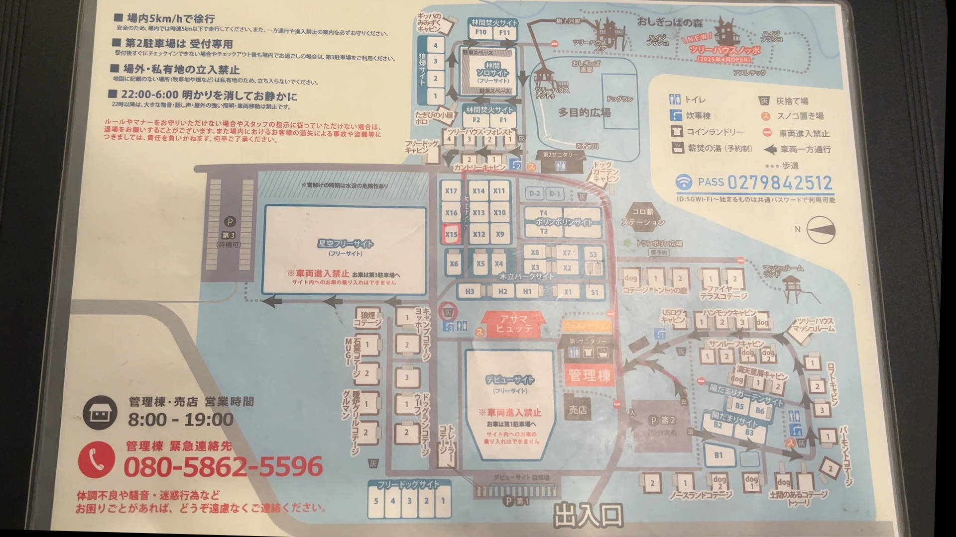 【軽バンキャンプ40】-12℃の北軽井沢で薪ストぬくぬくおこもりキャンプ