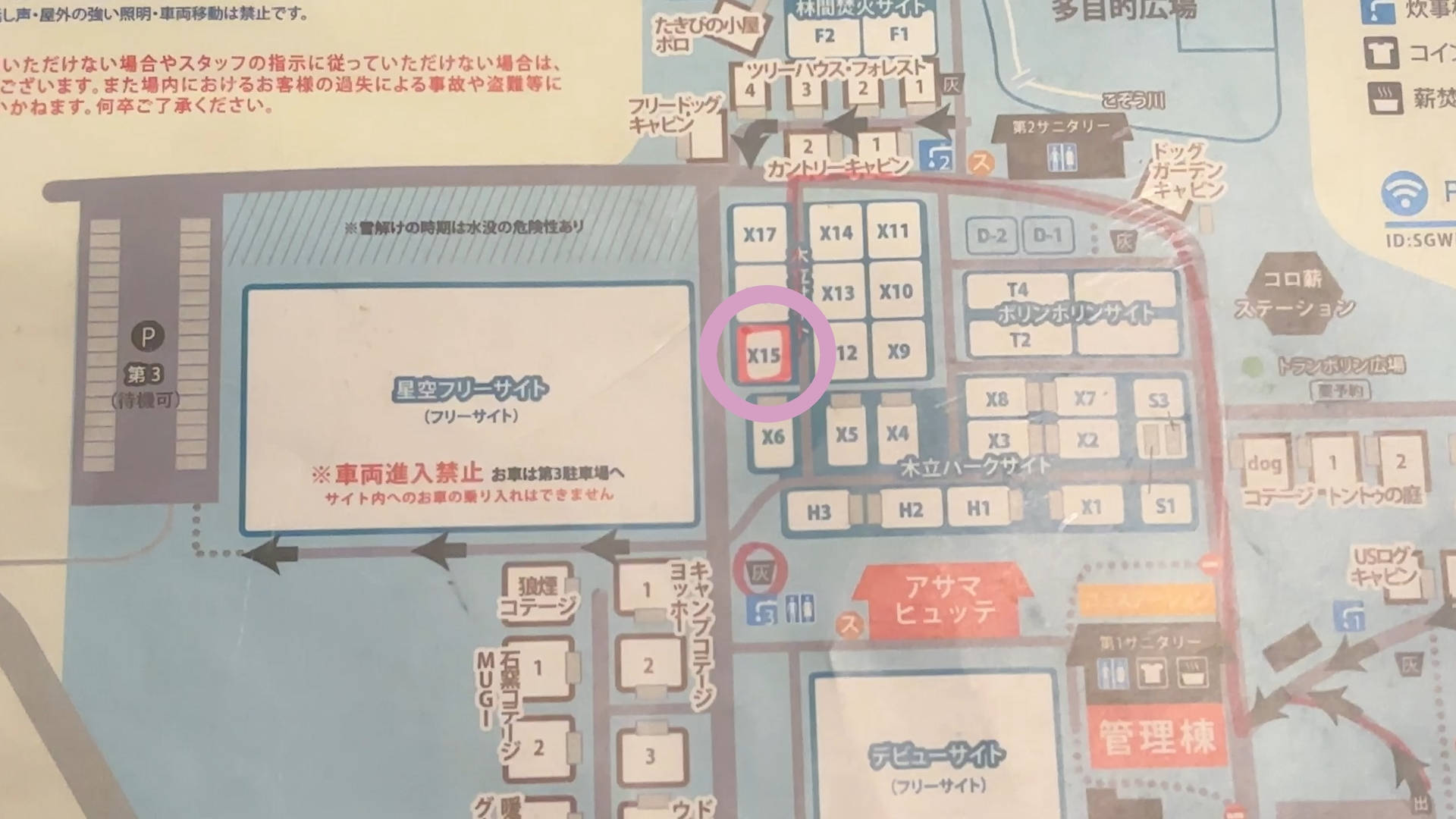 【軽バンキャンプ40】-12℃の北軽井沢で薪ストぬくぬくおこもりキャンプ