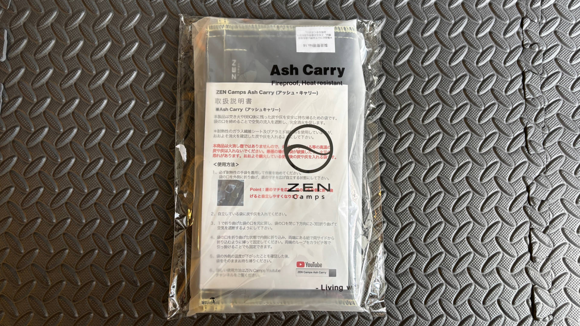 【キャンプギア】ZEN Camps 火消し袋