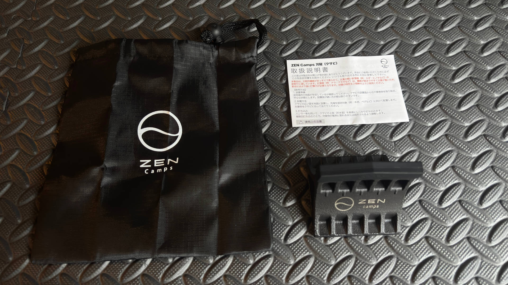 【キャンプギア】ZEN Camps 楔 刃冠-BAKKAN